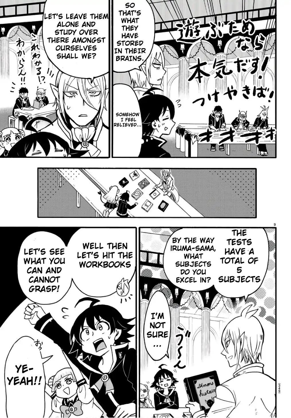 Welcome to Demon School! Iruma-kun, Chapter 62 image 10